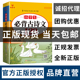 下册通用古诗全诗注释拼音读唐诗三百首宋词集测本李晓英 小学一到六年级上册 小学生必背古诗文129篇古诗词 文言文大全人教版