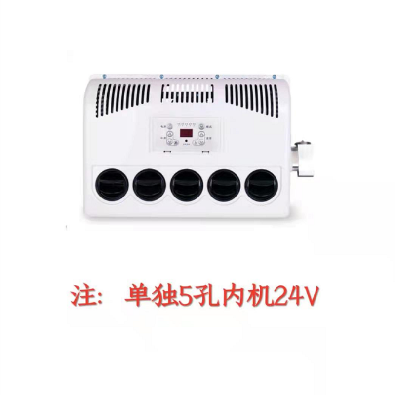 特大货车驻车空调24v制冷12v变频卡车汽车装载机铲车挖机车载
