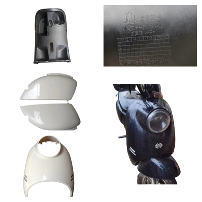 立马台铃小刀小龟国标电动车外壳