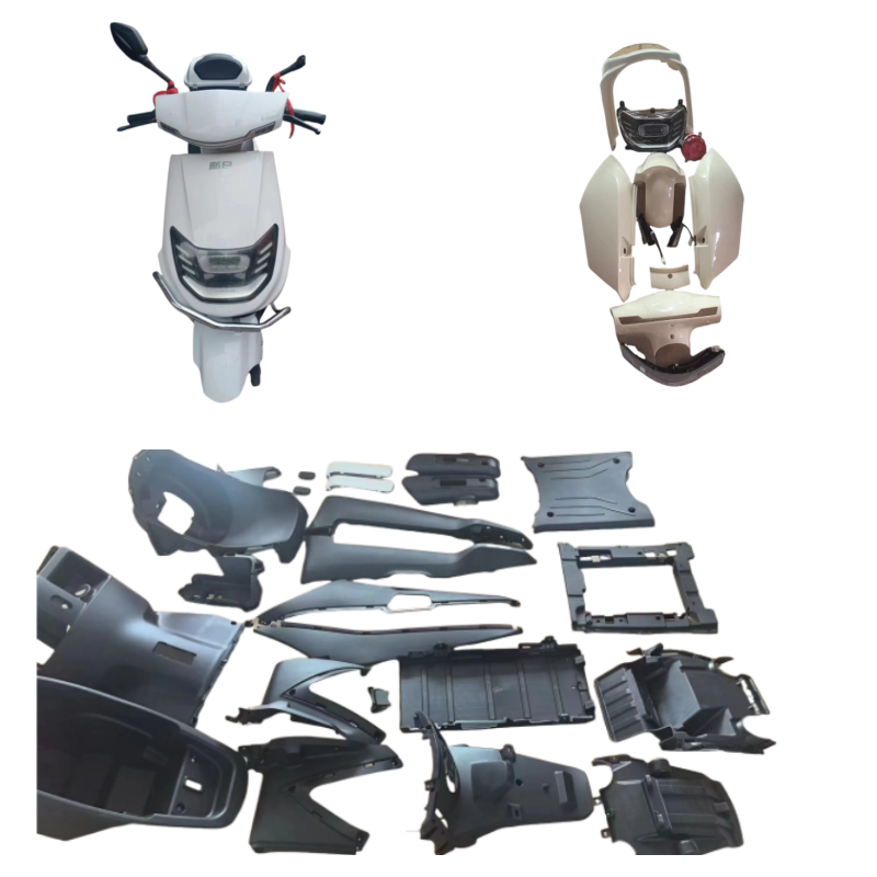 新日飞虎飞豹2.0电动车外壳配件前围前泥板内箱脚踏板边条定制壳