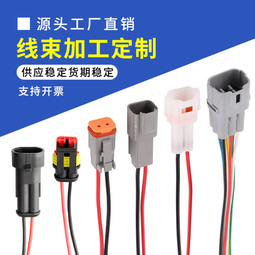 DT德驰HID1.52.3公母连接线