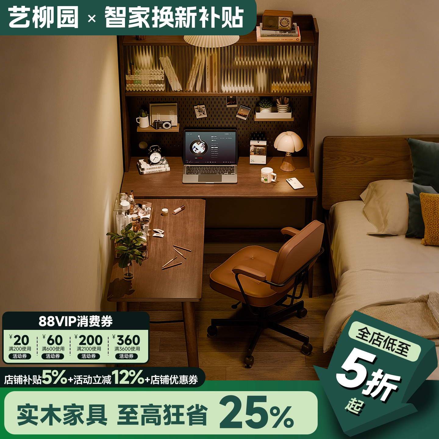 实木转角书桌书架一体靠墙写字桌家用带书柜旋转折叠学习电脑桌子