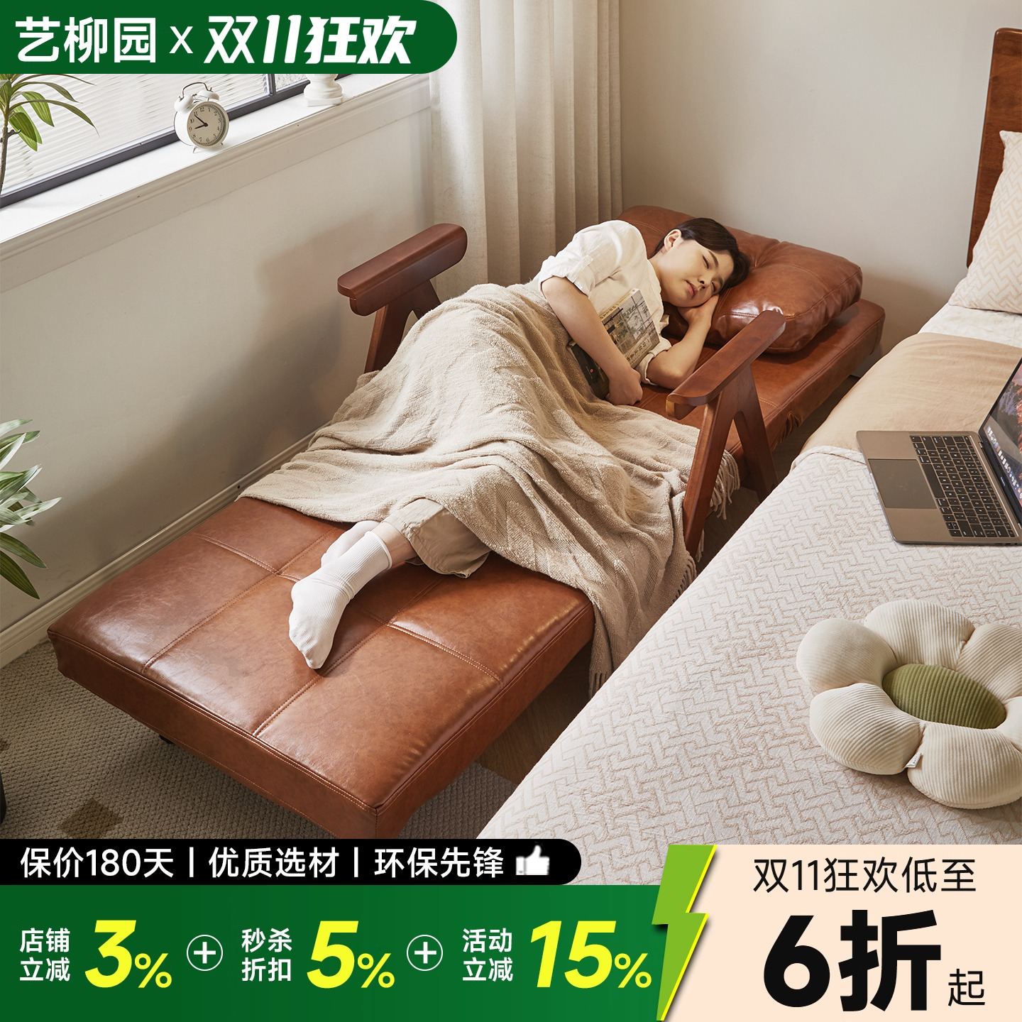 折叠沙发小户型单人床休闲