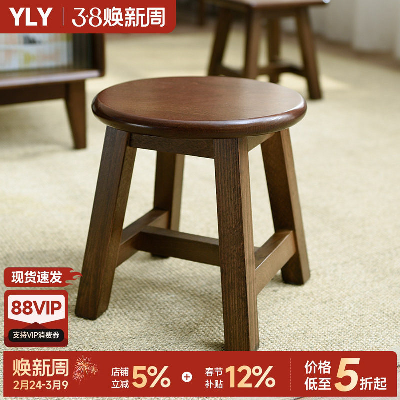实木凳子家用小板凳木凳子客厅矮凳方凳可爱创意圆形凳多功能