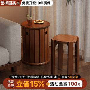 艺柳园实木凳子可叠放家用圆凳子板凳备用椅子收纳凳组合凳叠叠凳