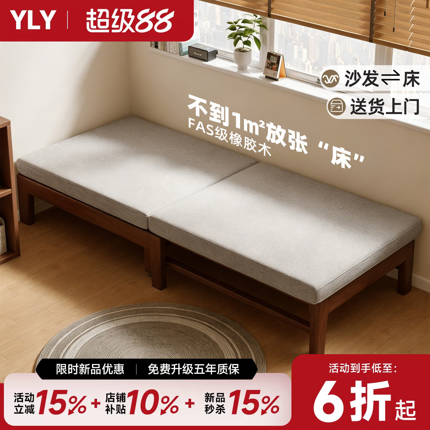 客厅折叠伸缩沙发可变床图片