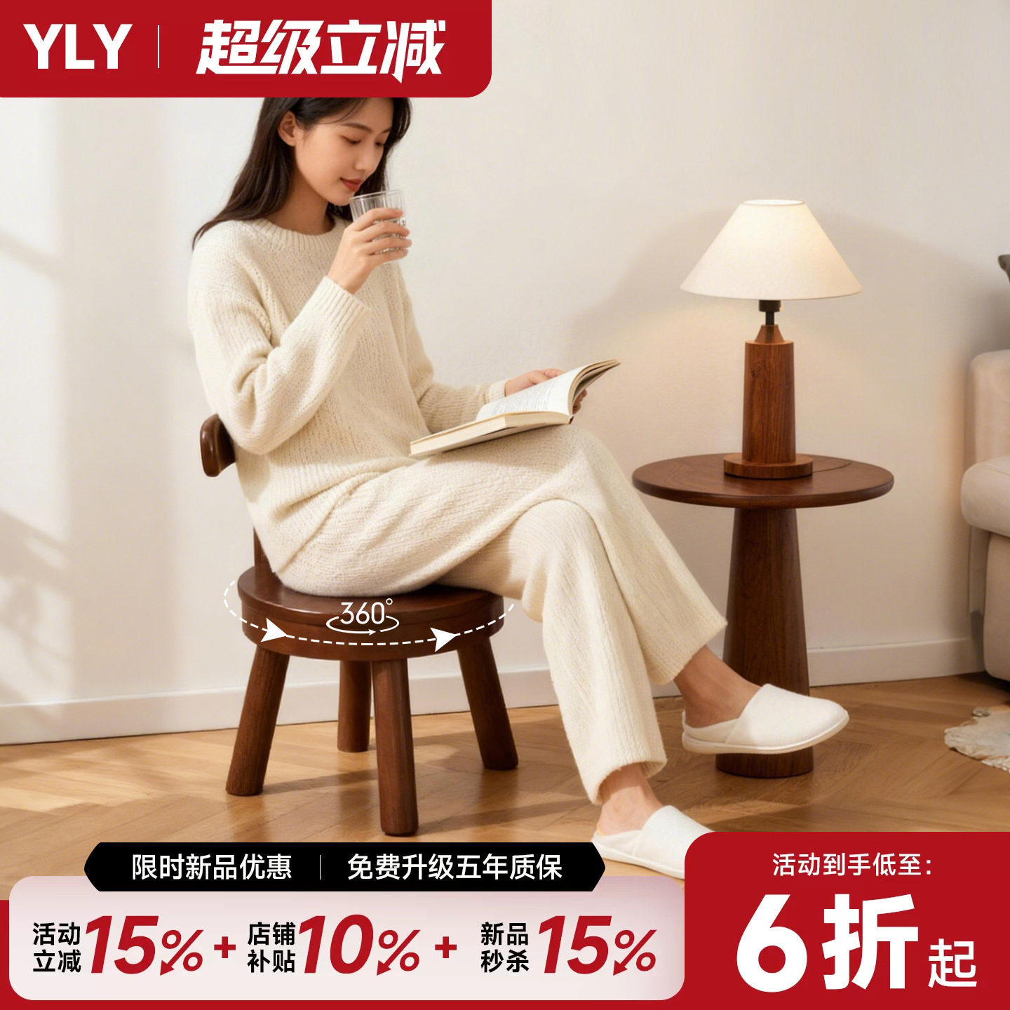 客厅靠背转转椅门厅小矮凳图片