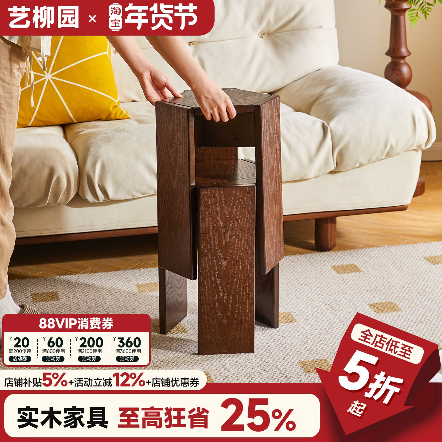 艺柳园实木凳子可叠放板凳家用餐椅木凳收纳凳组合凳简约餐桌凳