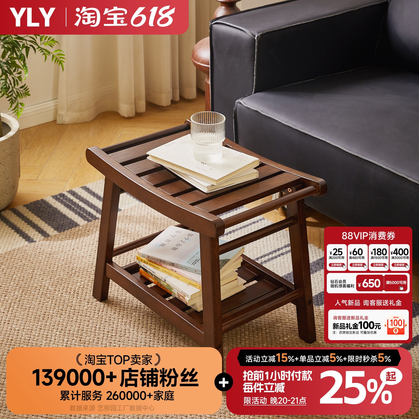 实木洗澡凳小凳子家用矮凳客厅板凳马鞍凳木凳子浴室凳脚凳换鞋凳