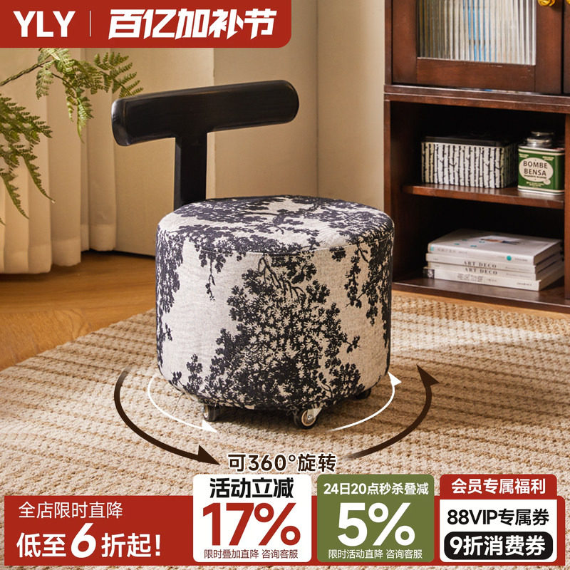 矮凳家用实木凳子万向轮小椅子客厅滑轮沙发凳软包换鞋凳结实圆凳