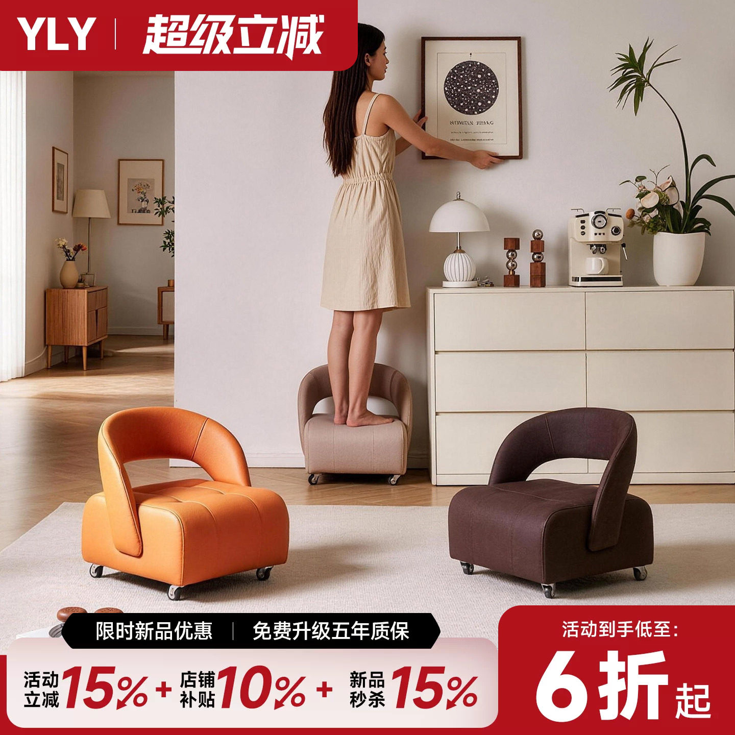 万向轮小凳子移动溜溜凳图片