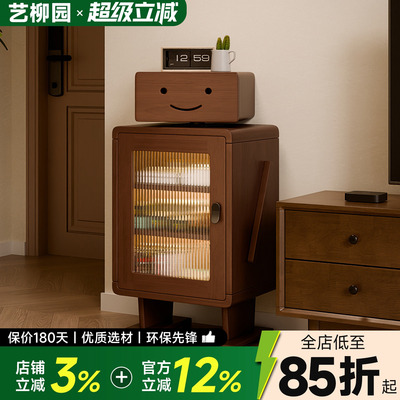 实木电视机边柜机器人小立柜客厅收纳柜储物柜家用斗柜卧室床头柜