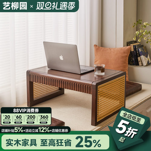 实木飘窗小桌子榻榻米小茶几轻奢