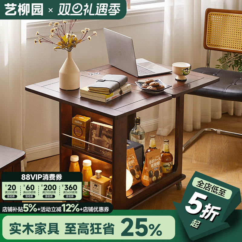 移动推车茶几边几沙发储物架