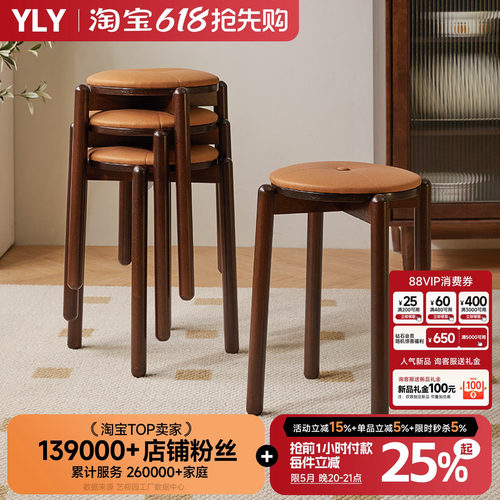 餐桌备用凳无限叠摞圆凳