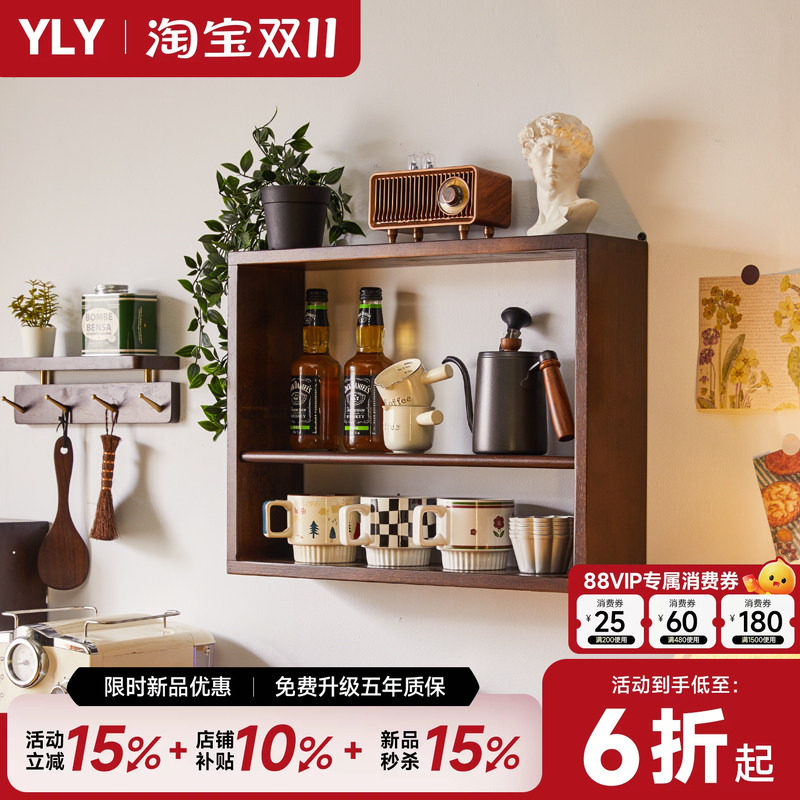 实木置物架墙上可壁挂桌面台面展示架格架多层架收纳柜茶具收纳架