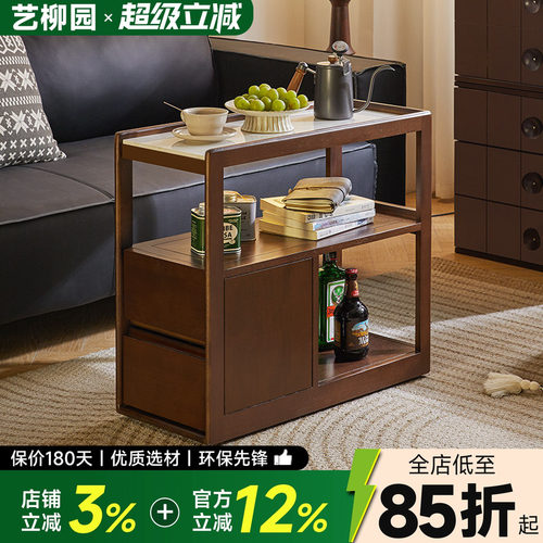 中古风实木沙发边几客厅小户型