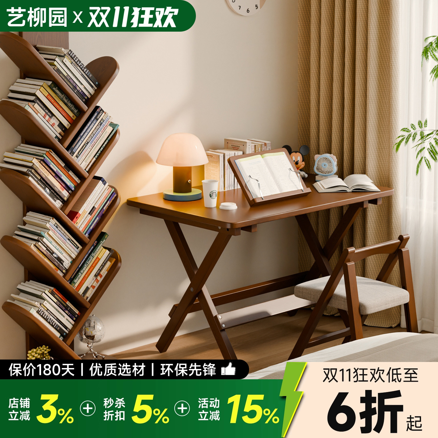 实木书桌可折叠家用电脑桌