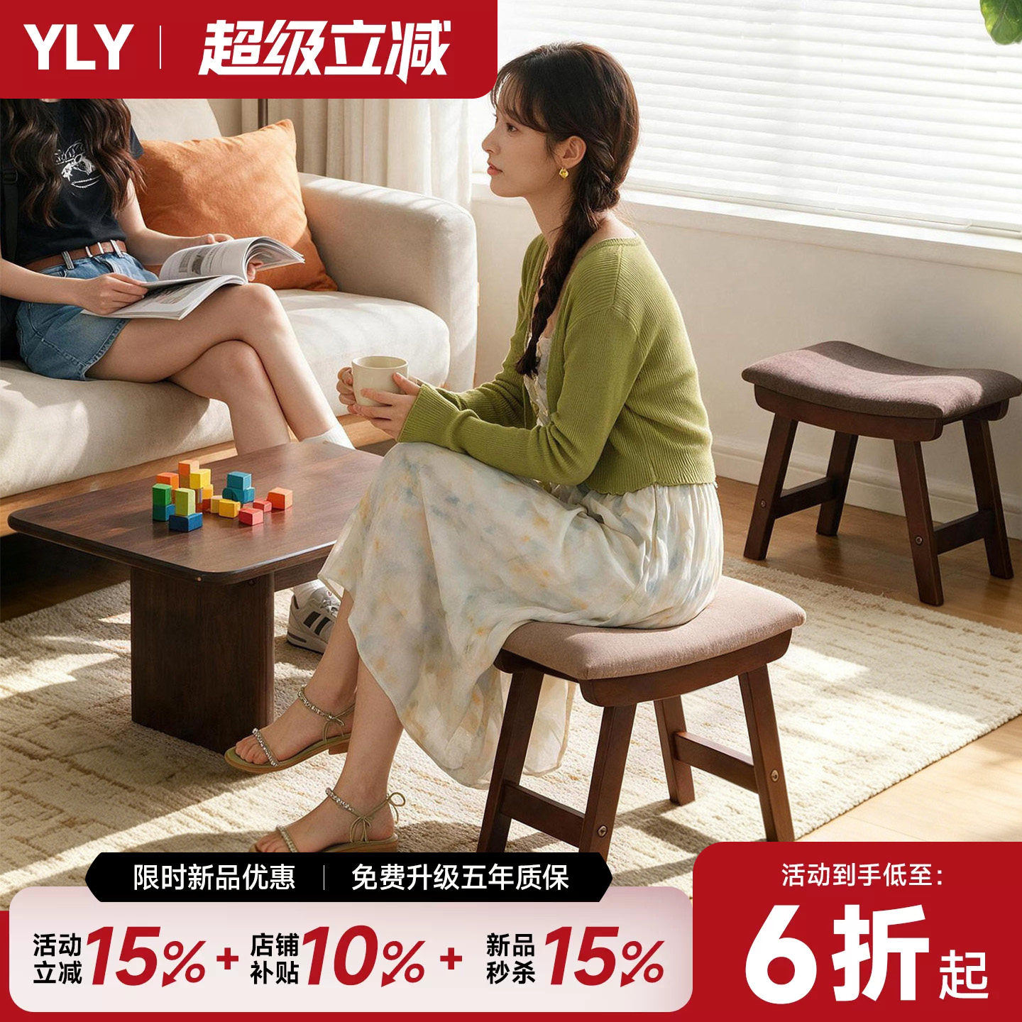 布艺小矮凳客厅茶几凳小矮凳图片