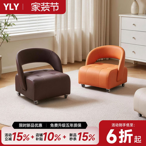 溜溜凳静音滑轮凳靠背凳