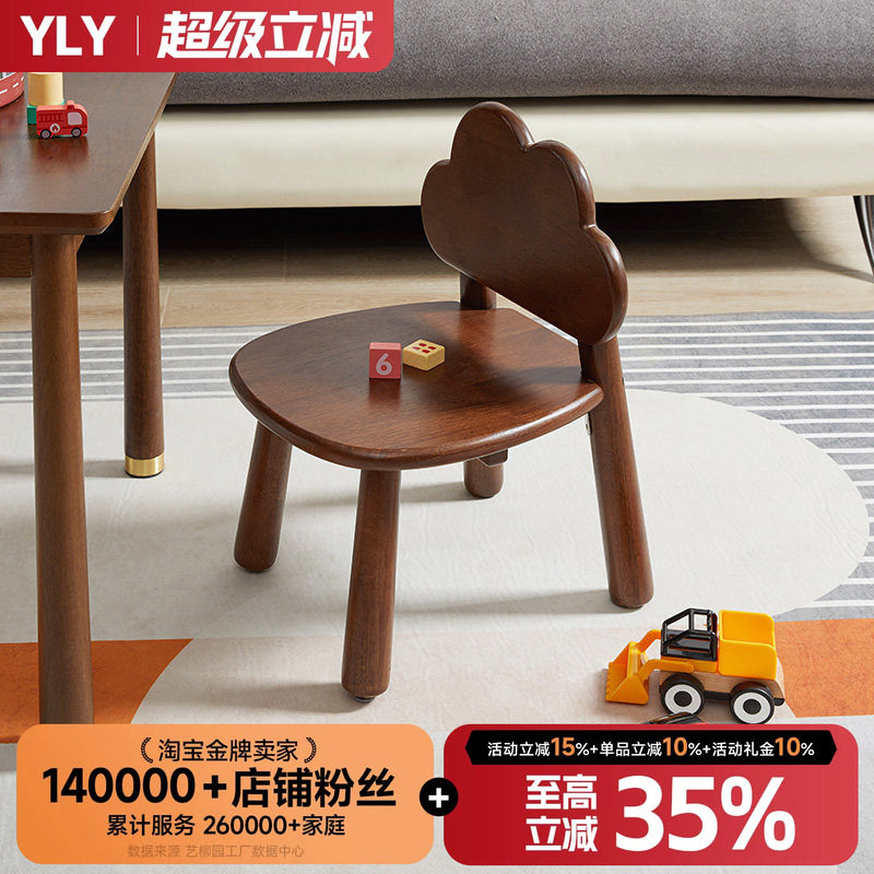 矮凳实木小凳子靠背家用茶几小椅子凳子吃饭餐椅客厅板凳换鞋凳