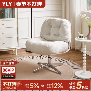 杜威林格懒人沙发椅卧室单人小沙发休闲椅可旋转阳台榻榻米靠背椅