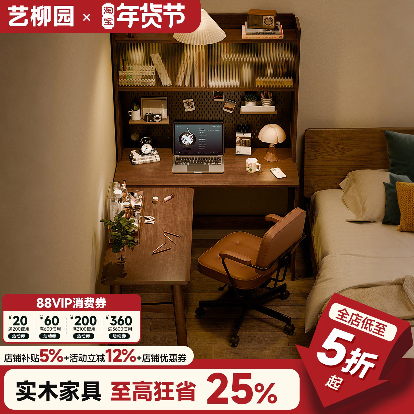 实木转角书桌书架一体靠墙写字桌家用带书柜旋转折叠学习电脑桌子