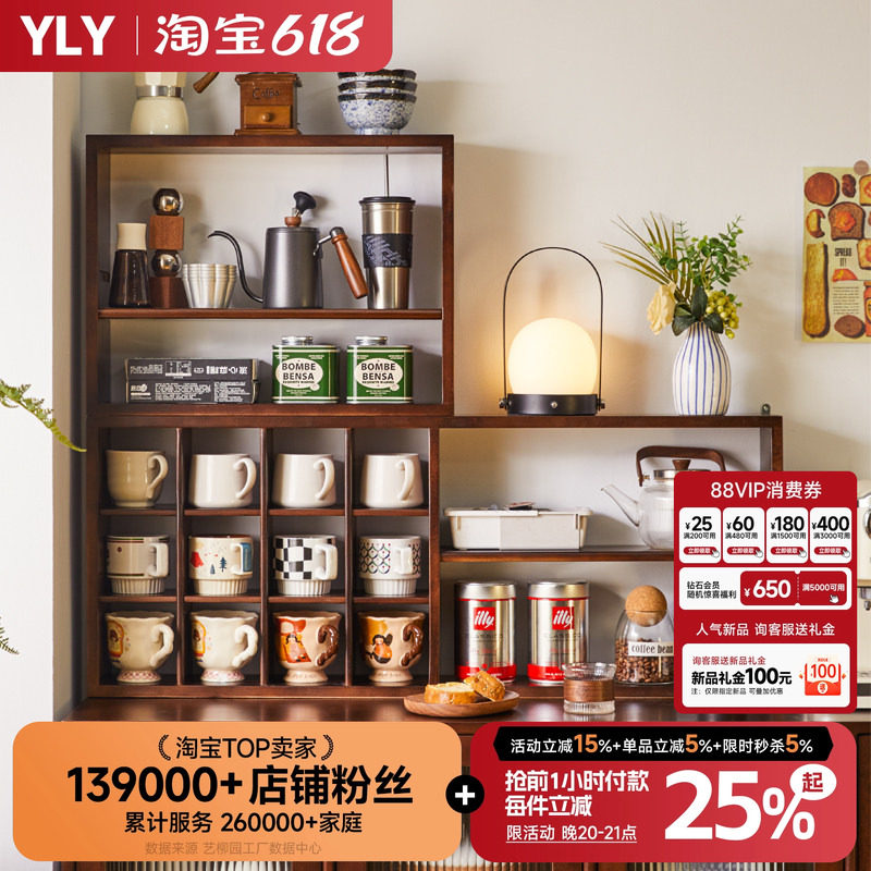 实木置物架墙上可壁挂桌面台面展示架格架多层架收纳柜茶具收纳架
