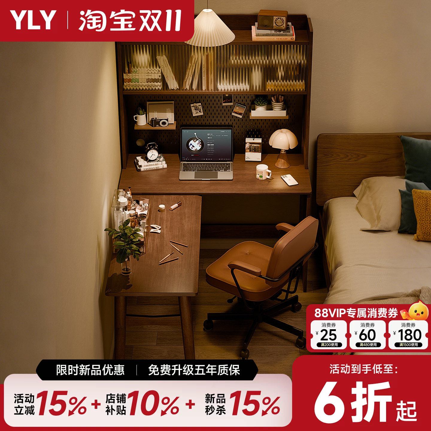 实木转角书桌书架一体靠墙写字桌家用带书柜旋转折叠学习电脑桌子