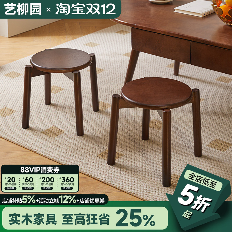 实木圆凳可叠放儿童小板凳