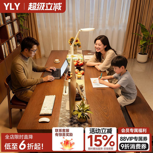 去客厅大书桌实木工作台