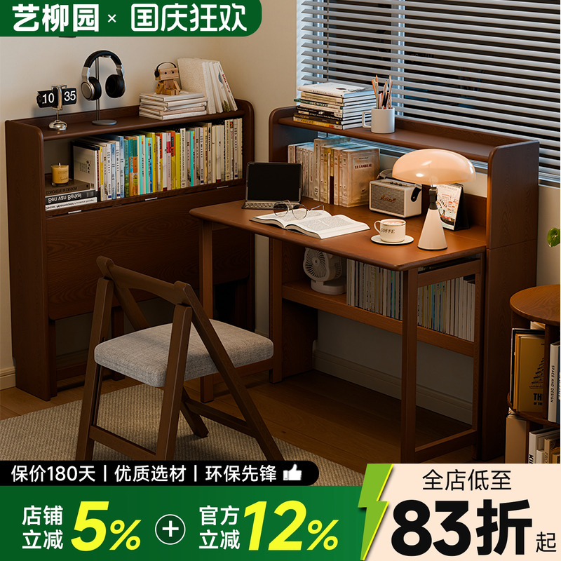 书桌书柜一体卧室床边桌