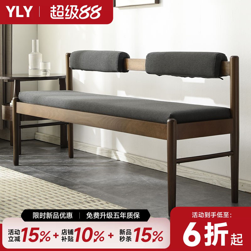 实木靠背凳床尾长条凳图片