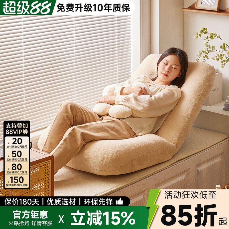 简约可躺可睡可折叠懒人沙发