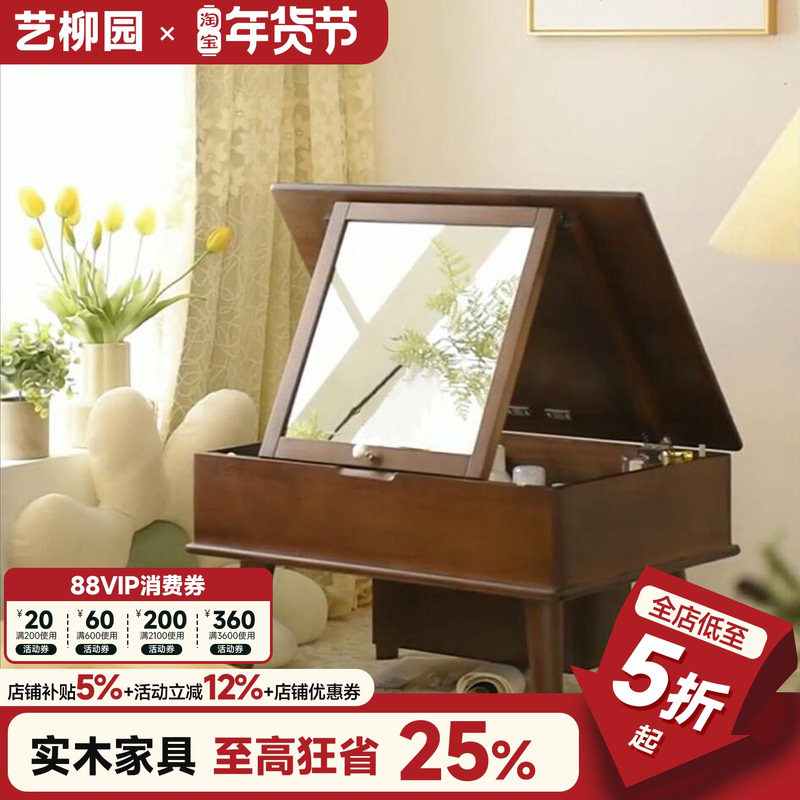 飘窗梳妆台卧室窗台小桌子书桌化妆储物桌子一体梳妆桌迷你化妆台,住宅家具,梳妆台/桌,淘宝优惠券,粉丝福利购,淘宝优惠卷