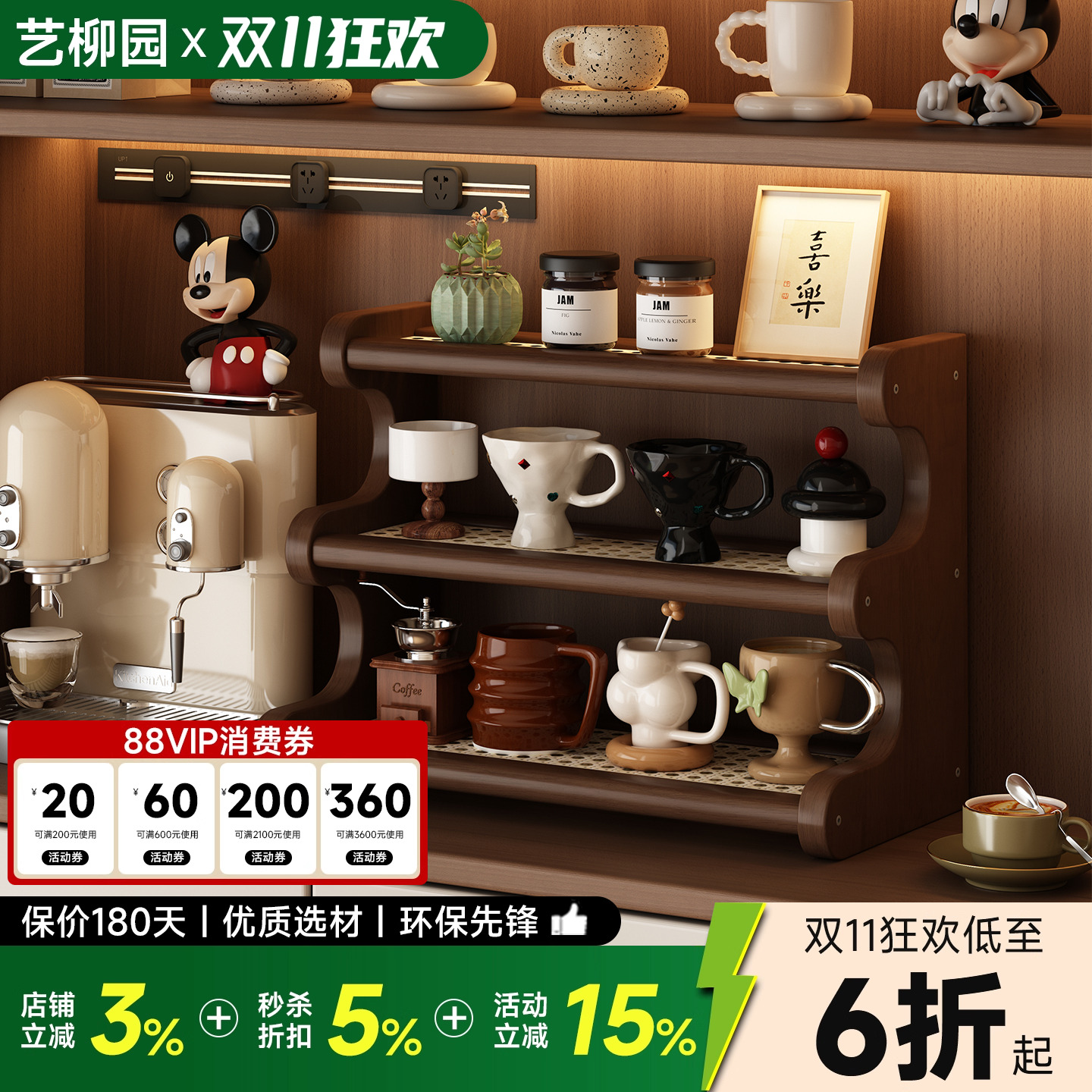 桌面杯架置物架咖啡杯马克杯多层藤编展示架餐边柜台面实木水杯架