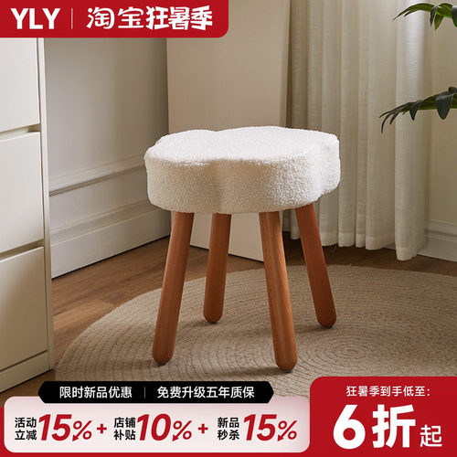 简约现代梳妆凳网红家用