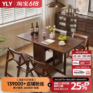 全实木折叠餐桌家用小户型饭桌中古风方桌2026新款移动可折叠餐桌