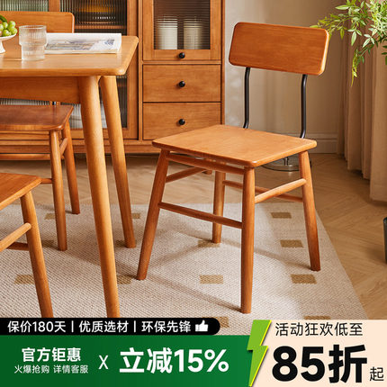 餐椅实木椅原木风家用餐桌椅现代简约书桌椅日式靠背椅商用温莎椅