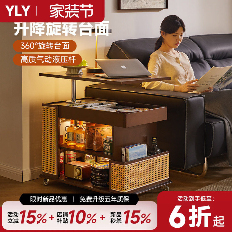 升降折叠边几客厅茶台图片