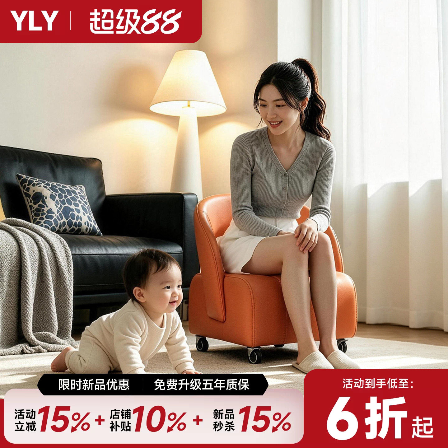 万向轮小凳子客厅溜溜凳静音带轮子滑轮移动家用矮凳带娃靠背椅子