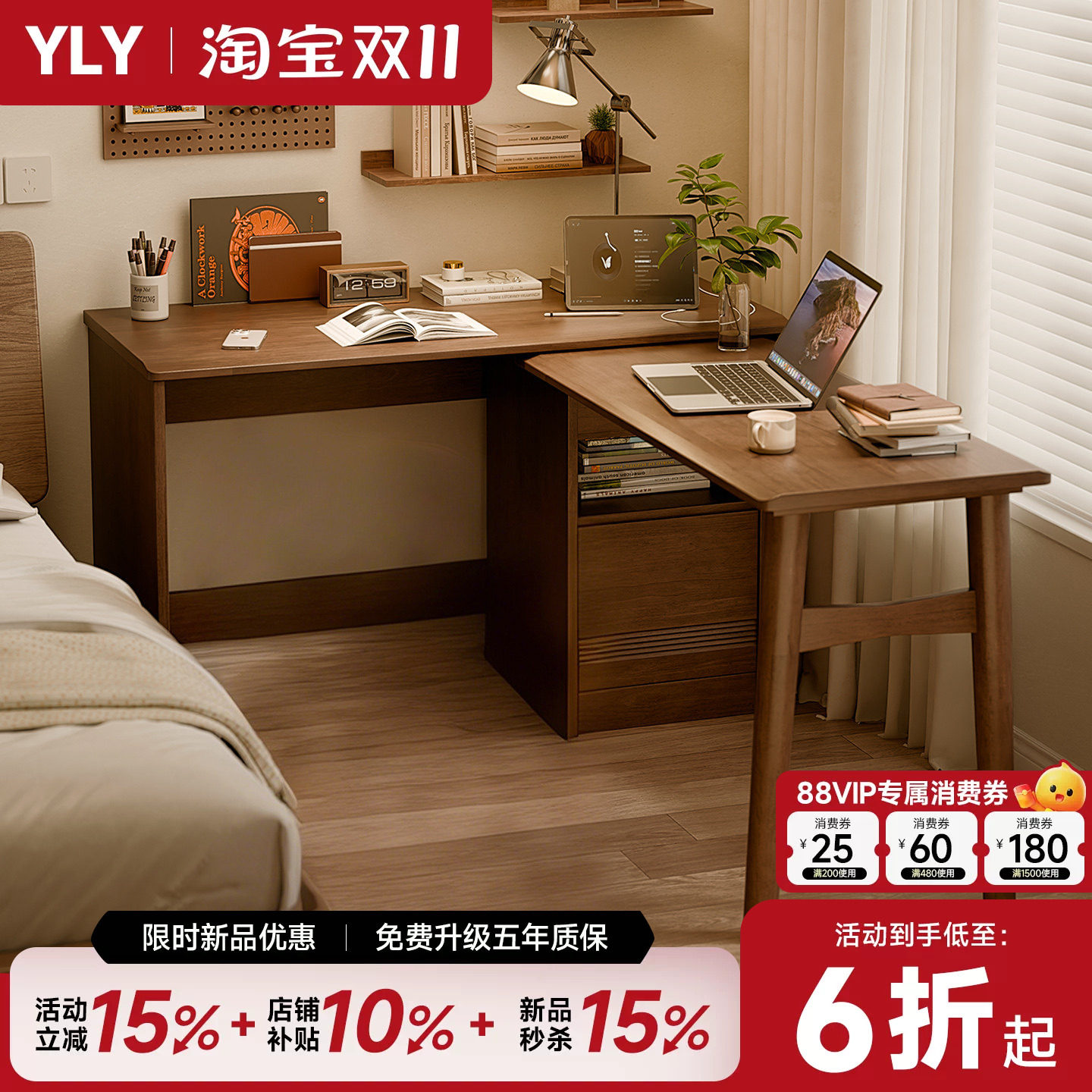 实木转角书桌拐角台式电脑桌卧室双人学习家用办公桌工作台转角桌