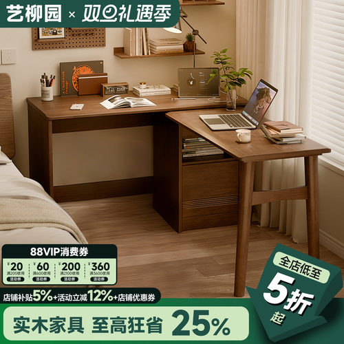 卧室床边转角桌双人学习桌