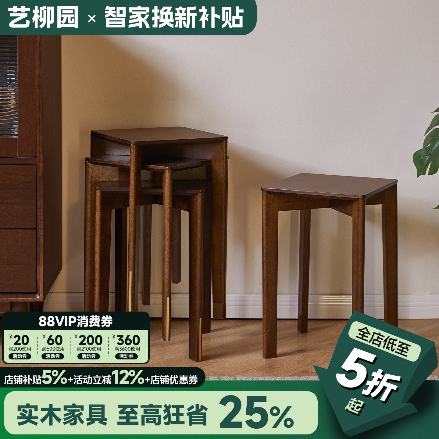 实木凳子可叠放家用备用凳