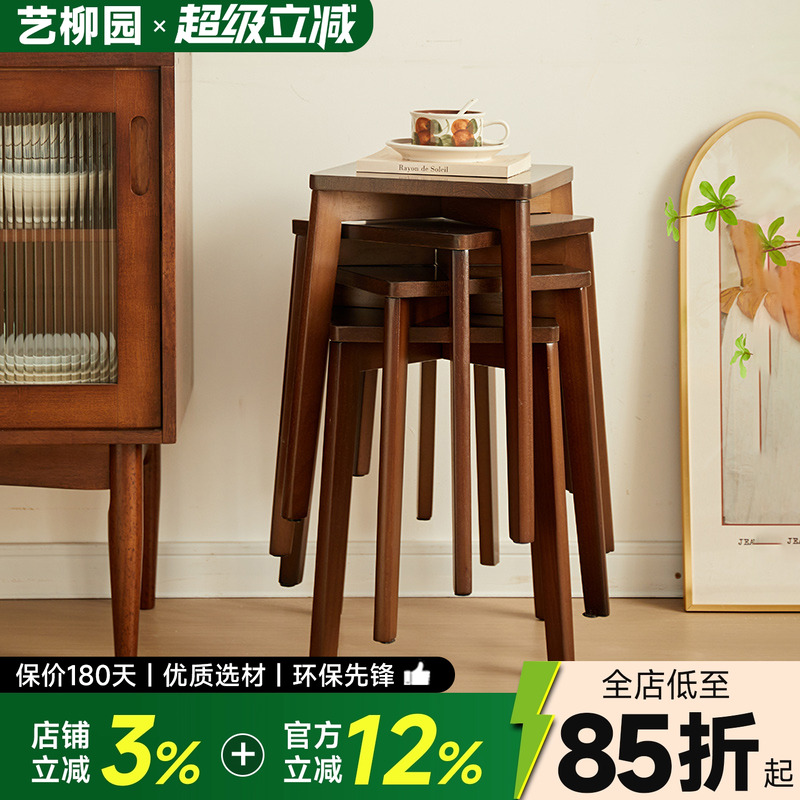 实木凳子可叠放餐桌凳