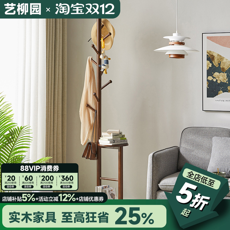 床边挂衣架卧室放衣服架子