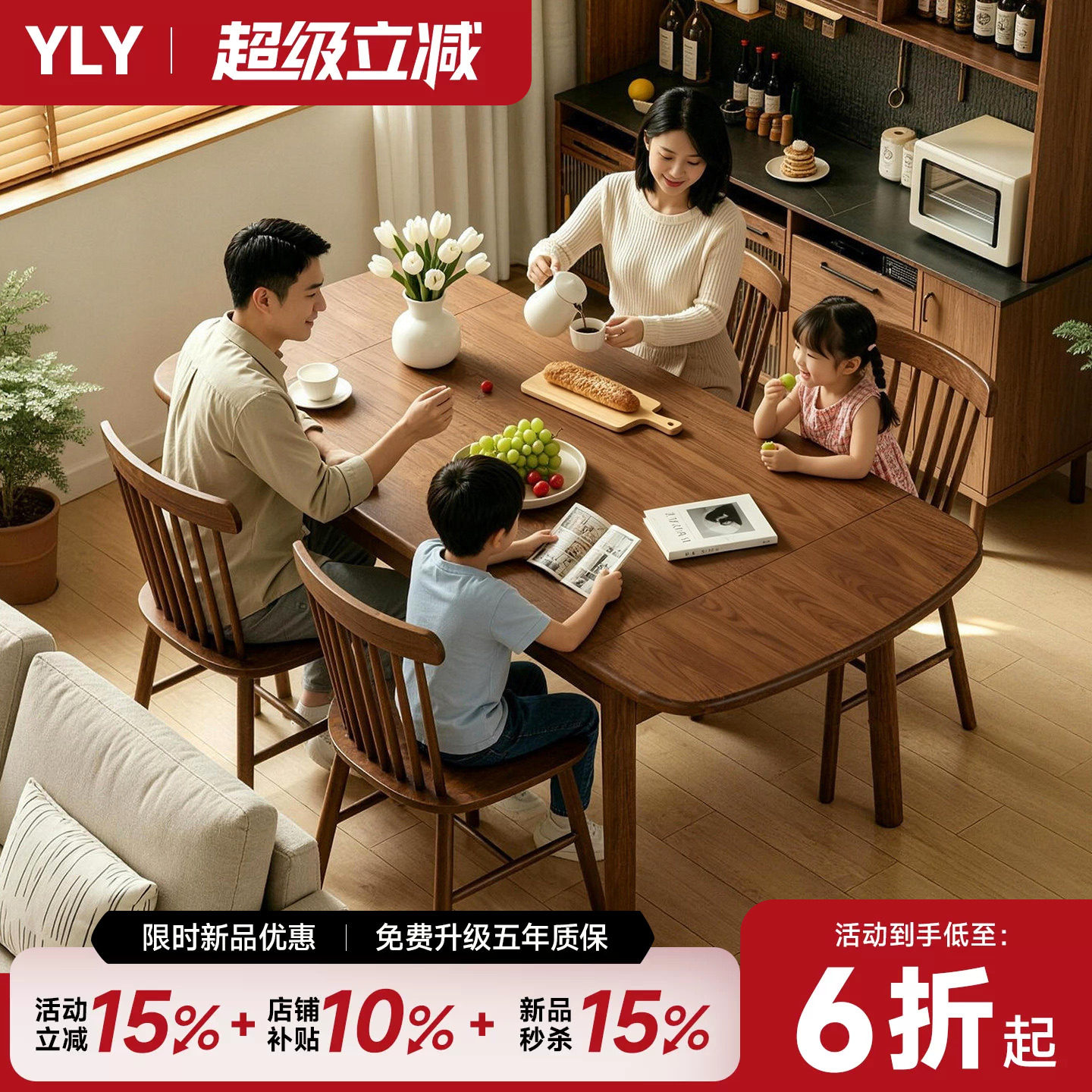 实木折叠餐桌可伸缩长桌图片