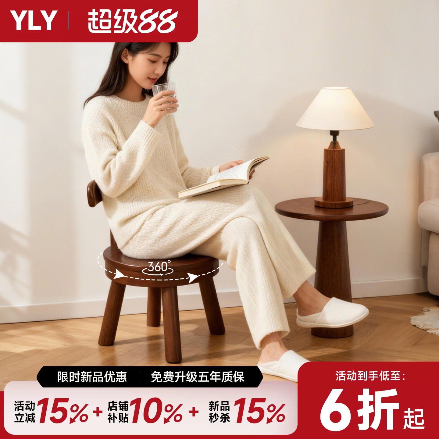 客厅靠背转转椅门厅小矮凳图片