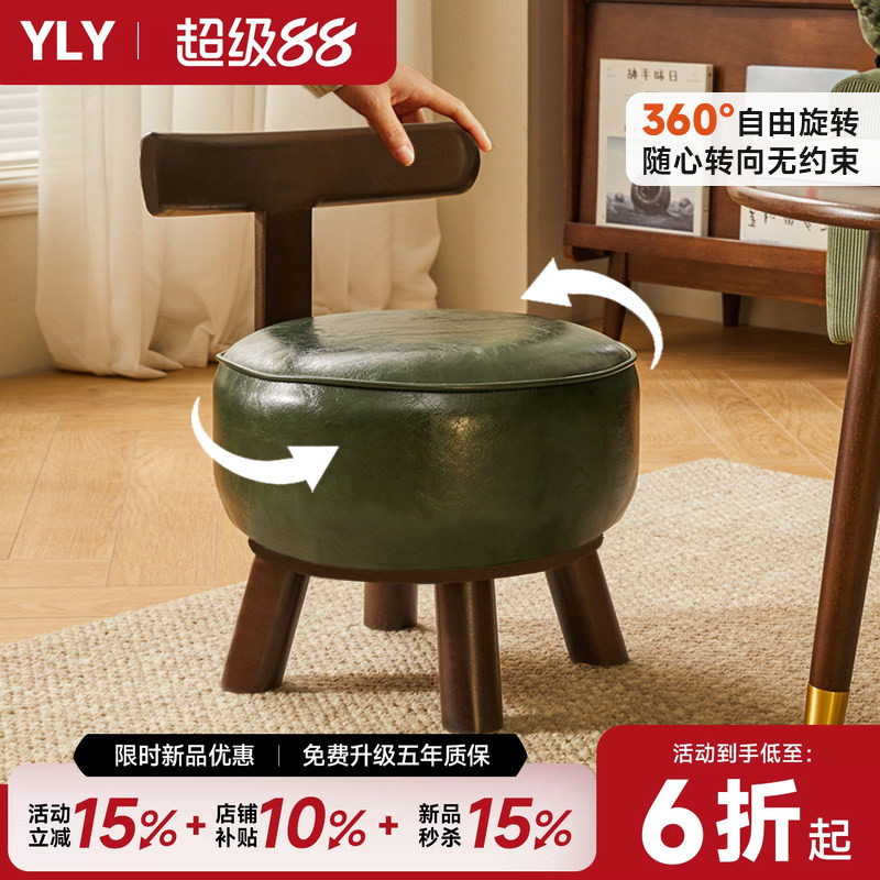 旋转凳客厅软包凳靠背小椅子图片