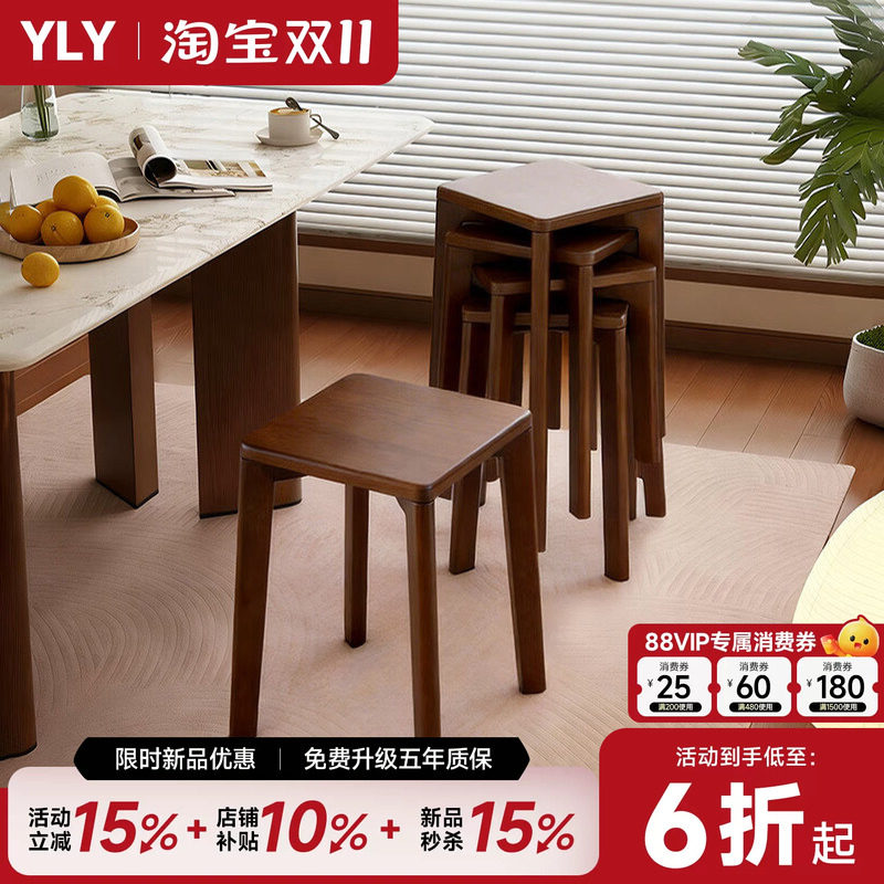 实木凳子可叠放家用板凳圆凳加厚方凳梳妆凳结实木凳餐椅坐凳矮凳